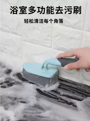 Bathroom wall brush tile toilet cleaning artifact powder room bathtub wash toilet floor wall gap brush