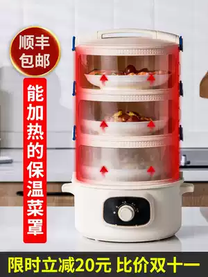 Smart Heatable winter plug-in heat preservation dish cover household multi-layer dish cover cover leftovers artifact