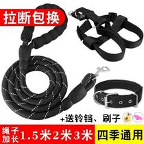 Dog vest type traction rope large medium and small dog chain dog collar Teddy golden retriever husky dog ​​walking rope