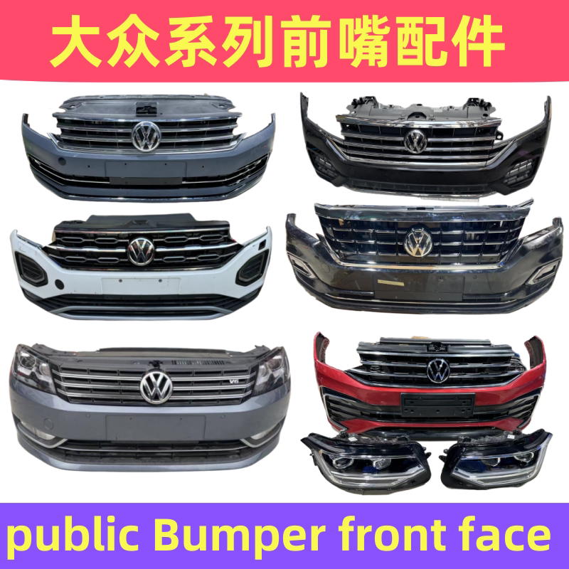 Volkswagen Touareg, Tiguan, Teramont, Cc, Golf 7, Phaeton, Passat, Sagitar Front Bumper Assembly