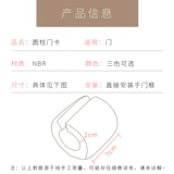 Детский дверной защитный зажим для двери, стеклянный ограничитель, анти-защемление, защита от столкновений