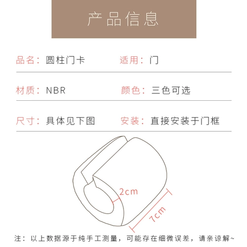 Детский дверной защитный зажим для двери, стеклянный ограничитель, анти-защемление, защита от столкновений