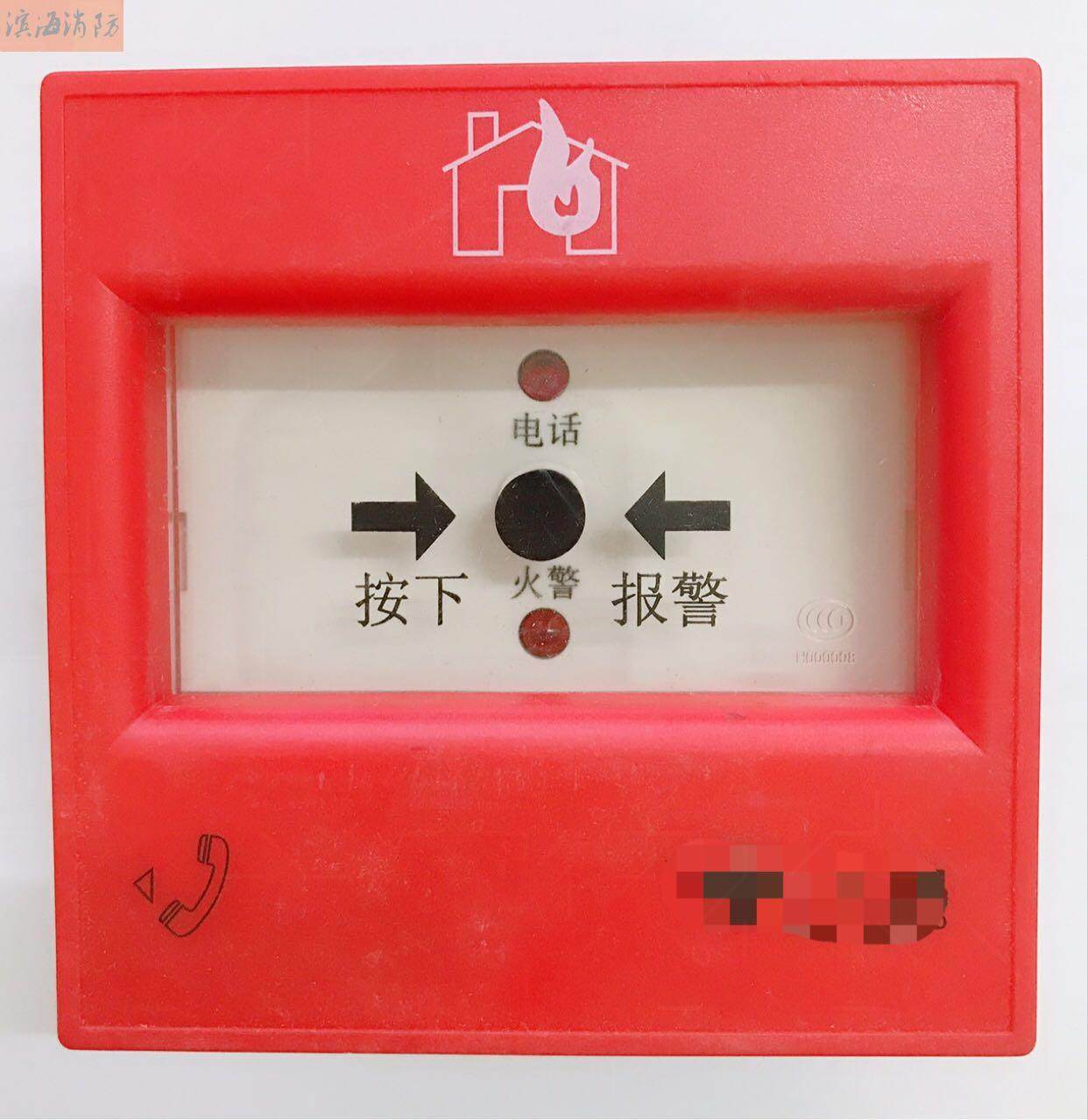 Peking University Green Bird Manual Alarm Button Fire Equipment Fire Alarm Button 301 P Old Model Fire Products