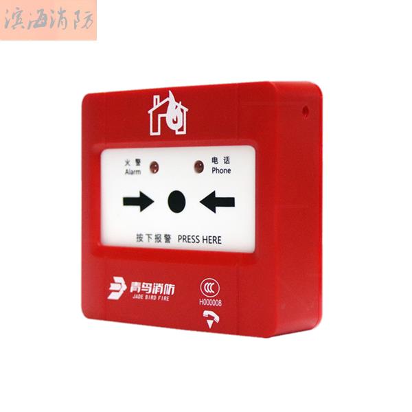 Hand report JBF4121 P Alternative JBF-301 P Manual fire alarm button electrified talk jack -Taobao