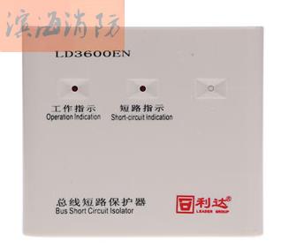 Beijing Lida old isolator module LD3600EN old Lida isolator module