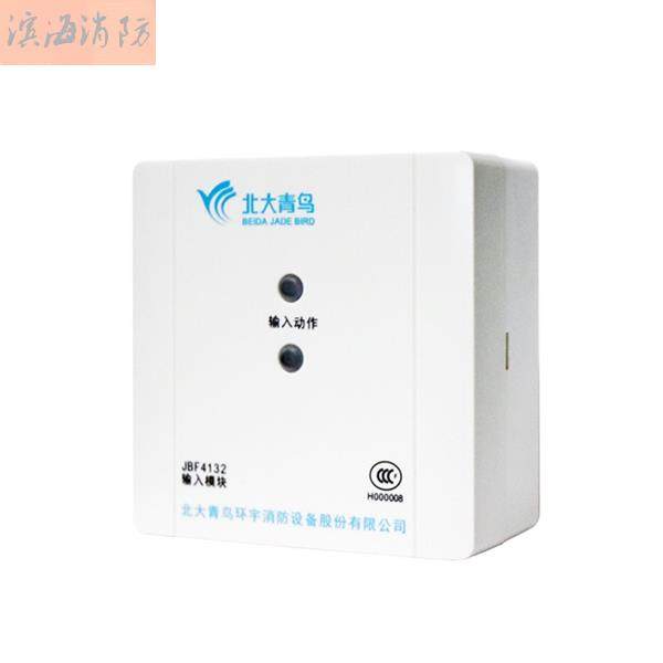 Input Module JBF-4132 Replace JBF-3131 Monitoring Module Water Flow Pressure Switch