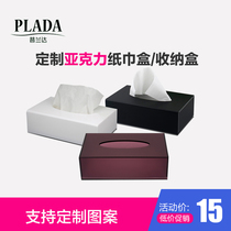 Acrylic tissue box Table storage paper box Tea table paper box Household living room Hotel ktv ornaments simple