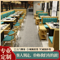 Solid wood hot pot table induction cooker integrated marble non-smoking barbecue hot pot restaurant table and chair combination commercial