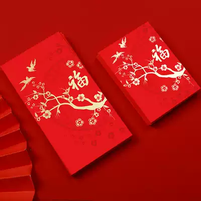 2021 New lucky red envelope bag universal personality creative profit seal pressure New year big good luck custom