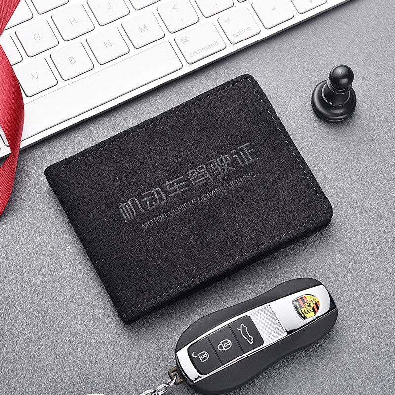 Flip fur driver's license leather condom male driver's license this protective cover personality creative net red motor vehicle driving integrated bag cover