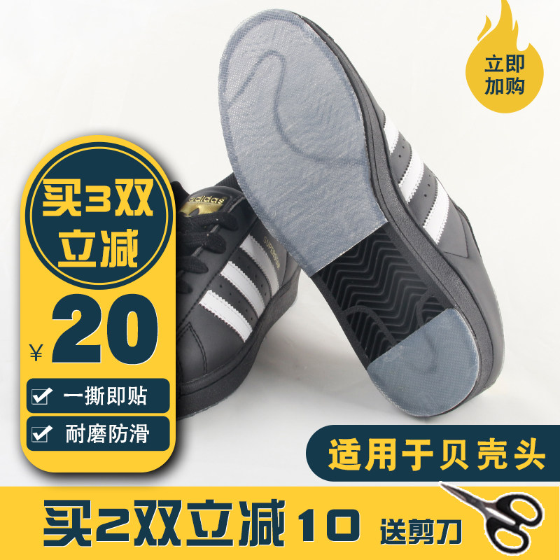 Adidas samba shell toe bottom anti-wear patch protects you every step of  the way!