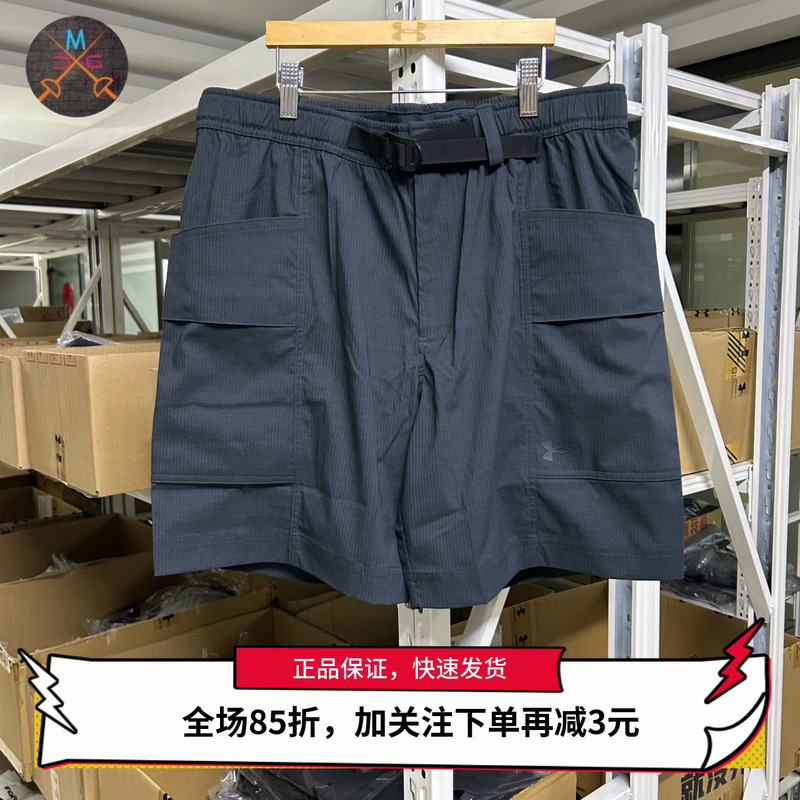 Under Armor Ua Spring/Summer Explor Hike Men's Lightweight Outdoor Sports Casual Shorts 6009176