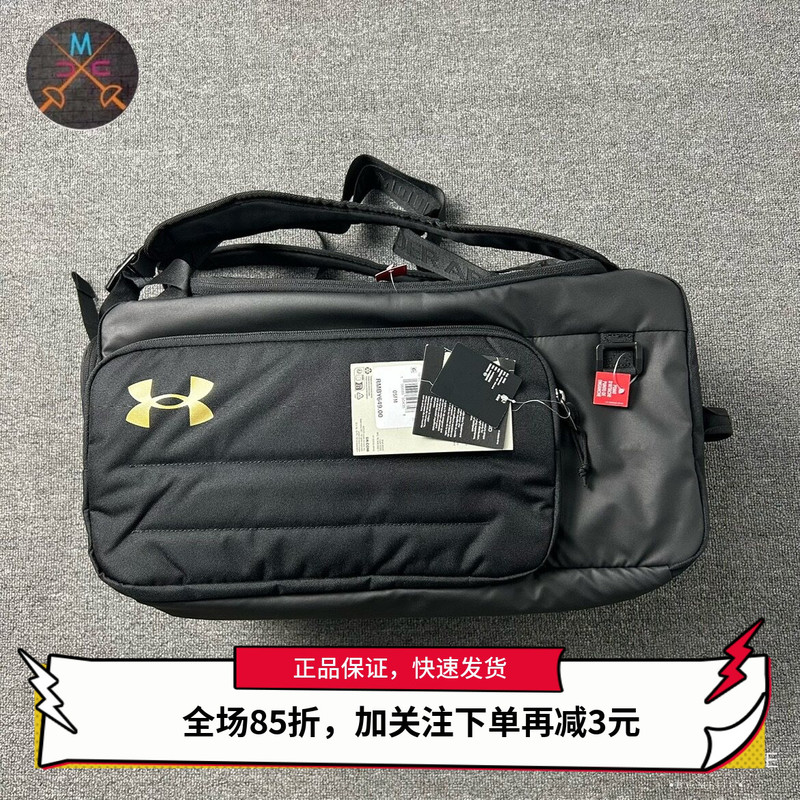 Under Armour Ua Contain Men's and Women's Couple Training Sports Travel Backpack 1381920