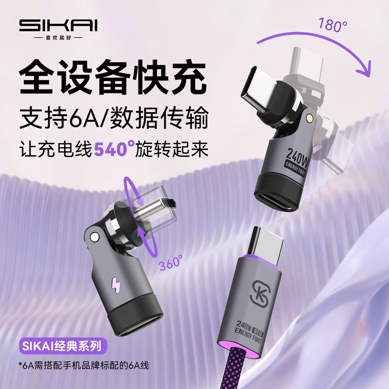 240W Adapter Dual Type-C Rotating 540-Degree Elbow Suitable for iPhone 17 Pro Max Apple Android Xiaomi Huawei Oppo Fast Charging Gaming L-Shaped Car Charger Transmission
