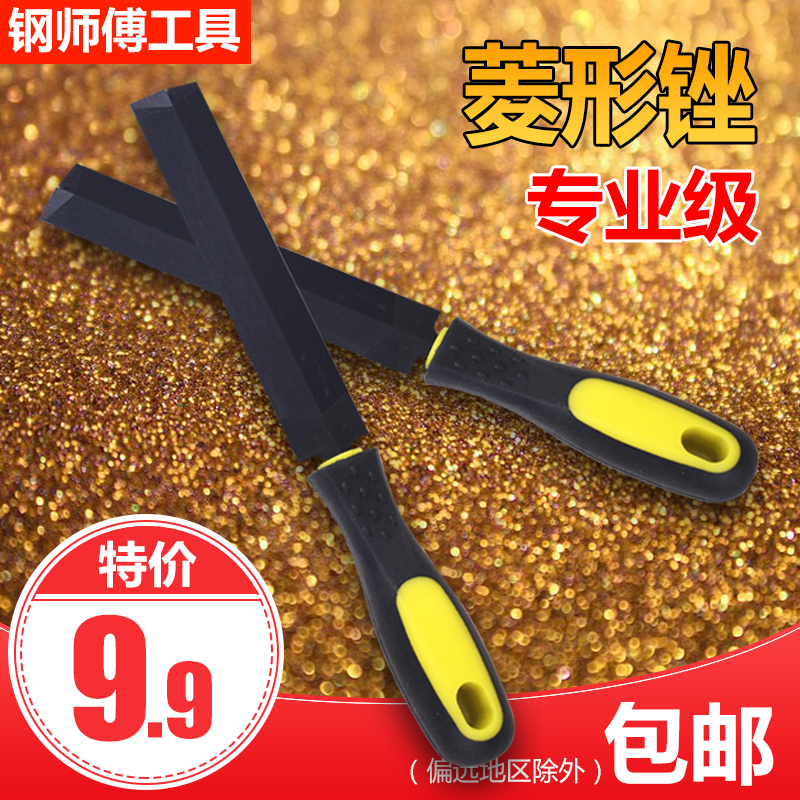 Hand saw dedicated two-color diamond saw file shaping file felling saw file flat file model filing hand file.