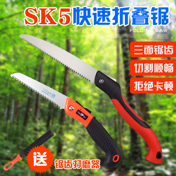 Sawdust home small handheld powerful fast hand-pull-in the playboy tool According to the wood Mighty Handsaw Tree God 