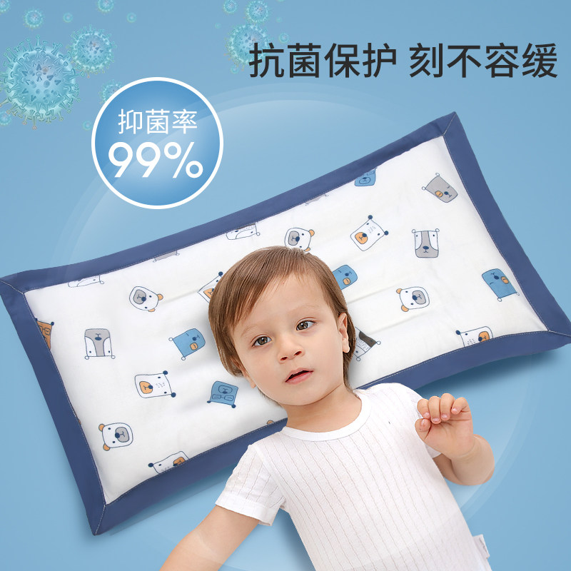 Baby pillow Four Seasons universal 1 sucking sweat 2 years 6 months More than 3 children Baby breathable nursery pillow for baby