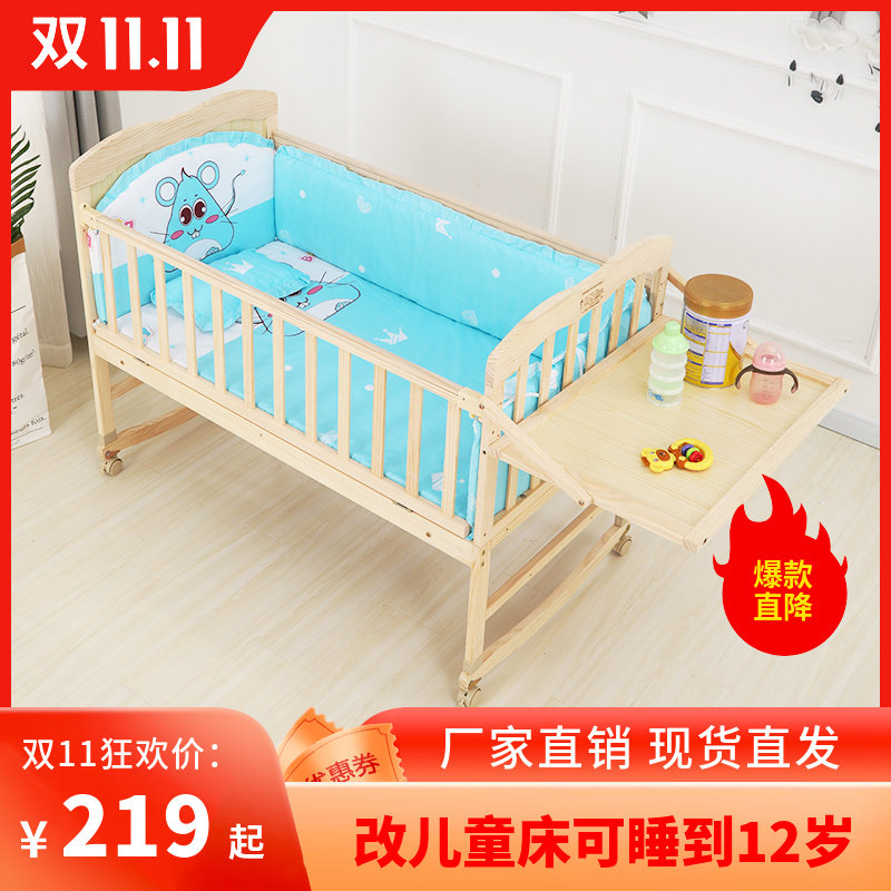 Anhui Child Crib Multifunction Solid Wood No Paint Baby BB Bed Children Bed Newborns Removable Splicing Large Bed