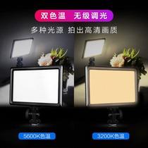  Nanguan LED photography light Wedding video camera Small machine top light Outdoor shooting light Handheld fill light PAD22H