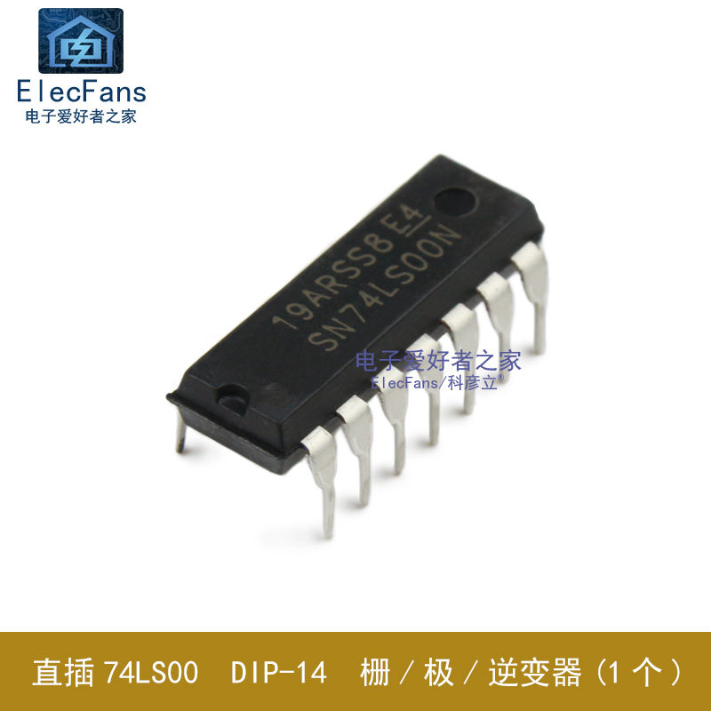 (2个)原装74LS00 直插DIP-14 2输入端四与非门 逻辑芯片SN74LS00N