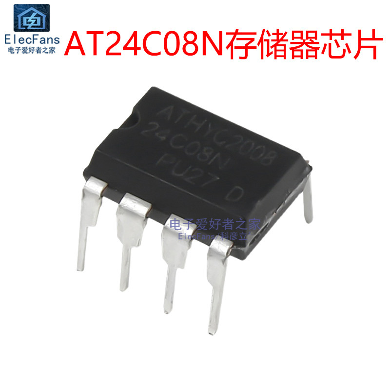 (5个)AT24C08N 直插DIP-8 EEPREOM存储器芯片 I2C串行总线接口8K
