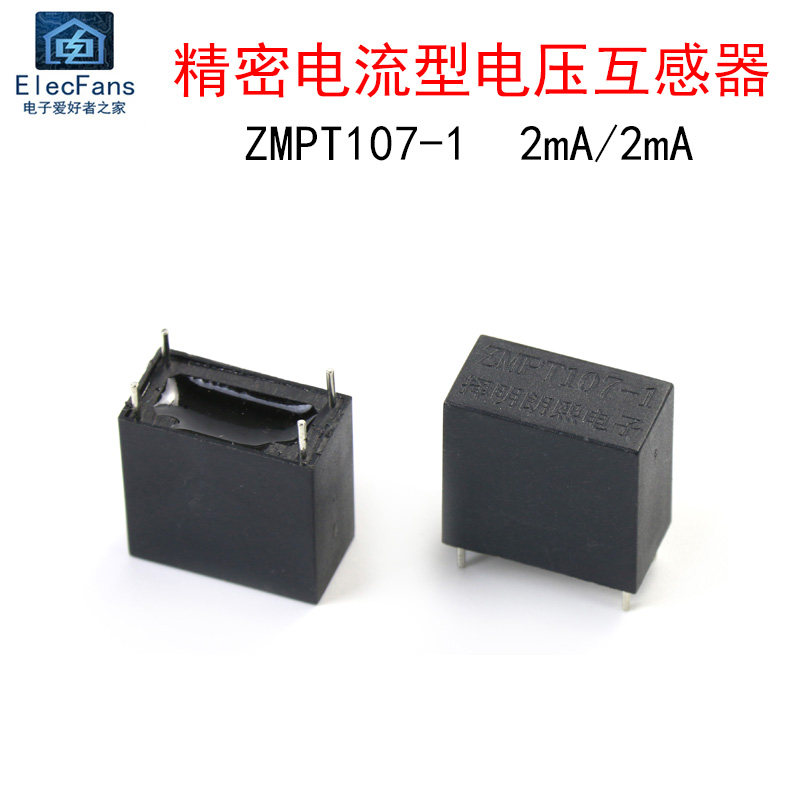 ZMPT107-1 2mA/2mA微型精密电流型电压互感器 仪用变压器功率测量