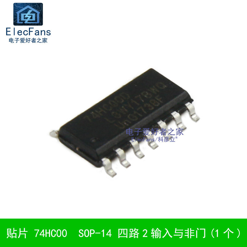 (5个)贴片74HC00D SOP-14 SOIC-14 四路2输入与非门 逻辑芯片