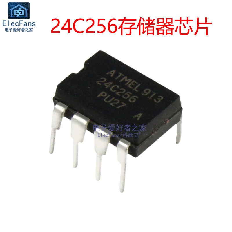 24C256 直插DIP-8 EEPROM存储器芯片IC AT24C256 可替代24C128/64