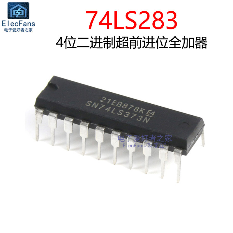 原装74LS373 直插DIP-20 透明D型锁存器 逻辑IC芯片SN74LS373N