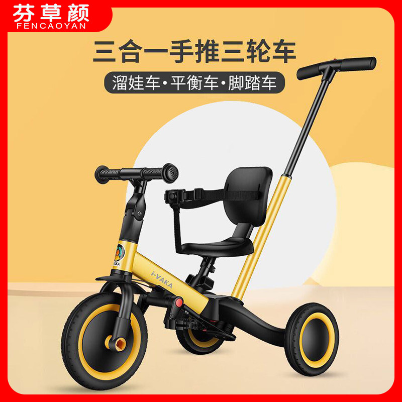 Children's tricycle-cart-walking doll-cart triple-in-one slide-car balancing car baby bicycle