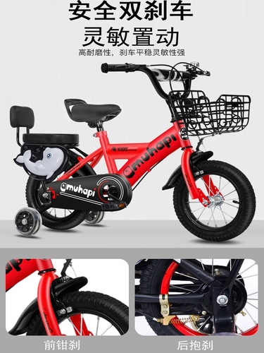 Детский детский велосипед для школьников, 12 дюймов, 16 дюймов, 20 дюймов, 2-8 лет