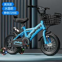 13- (моло-синий) флэш-колесо чайника