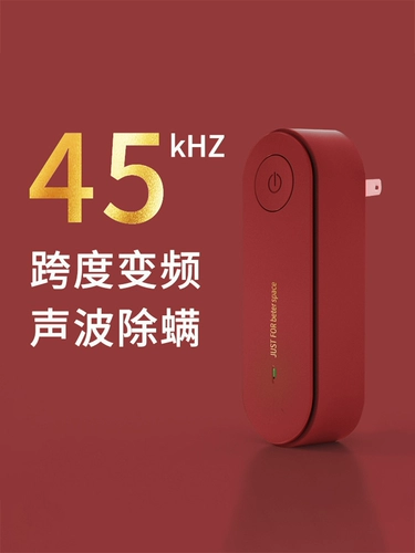 Средство от комаров, москитная лампа, умный ночник для домашнего использования, физическая защита