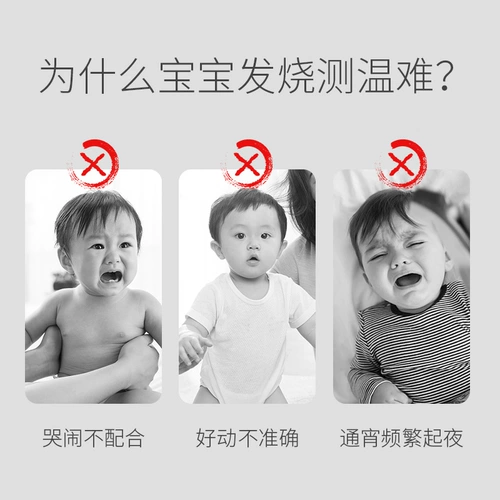 Детские наклейки для измерения температуры, наклейки на лоб, индукционный термометр на лоб, наклейка, измерение температуры