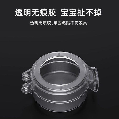 Накладки, замок, кнопка, защитный чехол, защитная плита