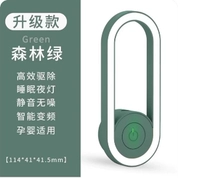 Обновление-кровяное зеленое [звук плохой комарный репеллент+светоочувствие ночное свет]