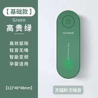 Основная модель-тестирование зеленого [звуковой волновой комары репеллент]