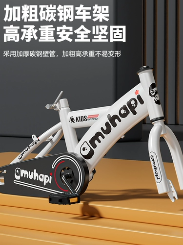 Детский детский велосипед для школьников, 12 дюймов, 16 дюймов, 20 дюймов, 2-8 лет