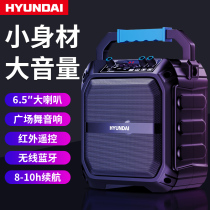 Modern Outdoor Square Dance Speaker K Song Small Big Volume Shop Special Heavy Low Sound Cannons High Sound Quality Player
