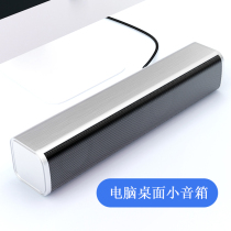 Modern Q2 wireless Bluetooth speaker computer sound strip small sound bully home heavy low sound cannons mini desktop horn