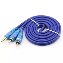 3 5mm Go Double Lotus Flower Head 10% Two Audio Line Computer Acoustic Speaker Connection Line