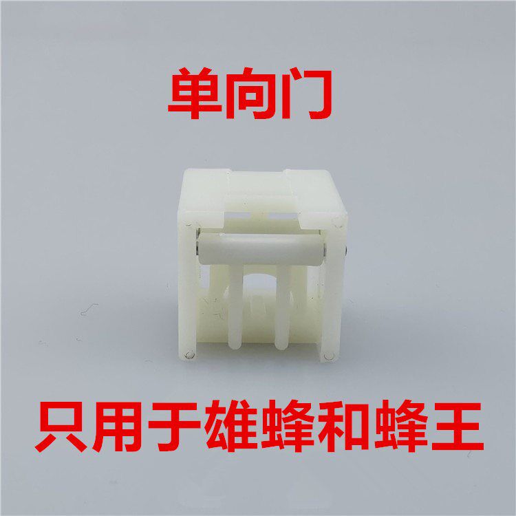 Middle honeycomb door multi-function queen bee anti-escape film middle bee anti-escape film separated king board intended bee middle bee anti-escape frame one-way