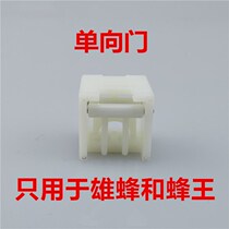 Mid Hive Door Multifunction Queen Bee escape sheet Bee Escape Sheet Sepp Queen Bee in bee Bee Escape Box One-way