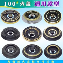 Natural Gas Cooker Double Foci Accessories Cherry Blossom Gas Cooker Head Accessories Gas Cooktop Double Foci Head Home Burnout Fire Cover