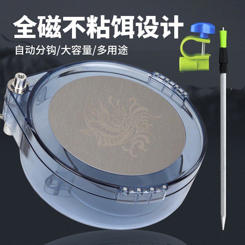 Bait basin full magnetic pull bait plate fishing box with fishing bait box fish ear lar disk foldable loose bubble large
