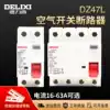 Delixi electromagnetic leakage protector DZ47L household 2P 32A leakage protection 40A 63A air switch circuit breaker