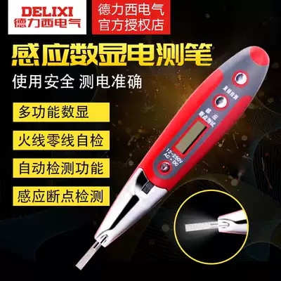 Deli Western electrical inspection pen electrical testing LED induction type with lamp screwdriver Electrical Inspection 12-250V test on-off