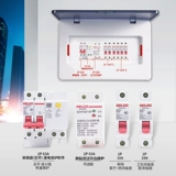 Delixi DZ47S Air Switch 1p Дом Пустой 3P Small Broken Disker 2p Три фаза 100А Общая электрическая затвора 63a