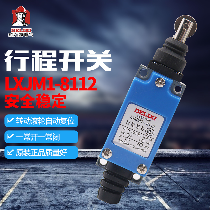 Delixi Stretch Switch Limit Switch LXJM1-8112 AZ ME TZ-8112 Micro Switch 220v