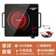 ເຕົາເຊລາມິກໄຟຟ້າ Hemispheric smart home stir-fry 3500w induction cooker multi-function all-in-one high-power high-power high-power-high-power-save wave wave oven